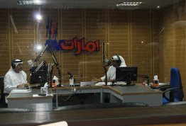 طلبة كلية الاتصال في جامعة العين –مقر العين- يزورون إذاعة أبوظبي