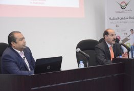 جامعة العين تنظم محاضرة حول شبكات التواصل الاجتماعي