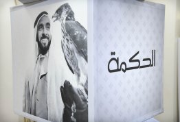 A lecture on Sheikh Zayed Thoughts 