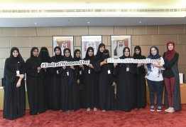 جامعة العين تكرم المرأة الإماراتية في يومها