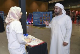معرض الشرق الأوسط للألعاب 