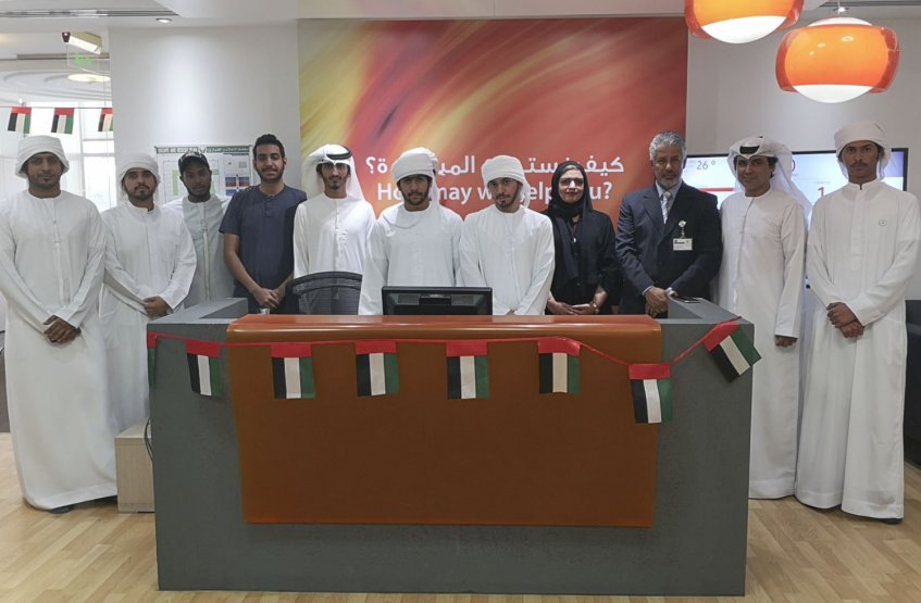 A Visit to Al Hilal Bank 