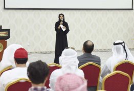 A workshop about Abu Dhabi Fund for Development