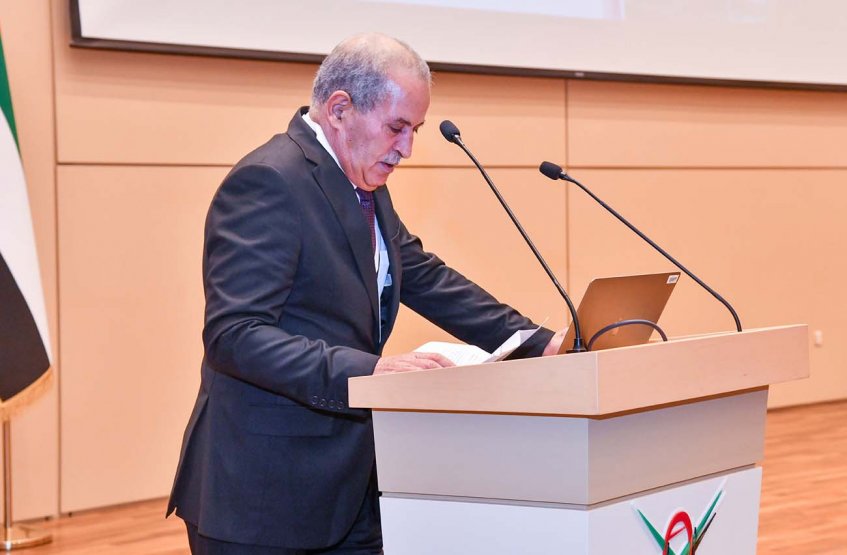The First AAU International Conference on Pharmacy and Biomedical Sciences