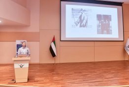 The First AAU International Conference on Pharmacy and Biomedical Sciences
