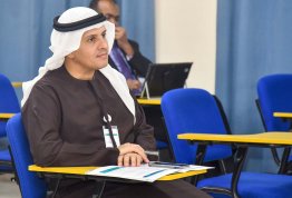The First AAU International Conference on Pharmacy and Biomedical Sciences