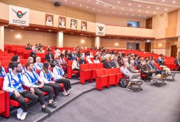 The First AAU International Conference on Pharmacy and Biomedical Sciences