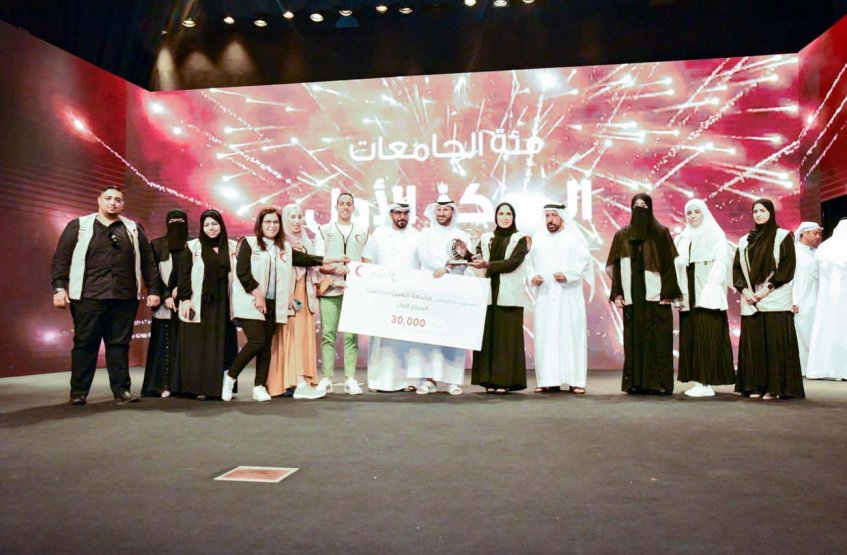 الفوز بالمركز الأول في جائزة عون للخدمة المجتمعية 