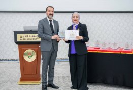 Employee Service Recognition Ceremony 2025