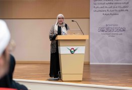 معرض الذكاء الاصطناعي في التعليم مشاريع وتطبيقات
