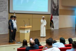 معرض الذكاء الاصطناعي في التعليم مشاريع وتطبيقات