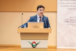 المؤتمر الأول للخرسانة 2025: الابتكار في مجال الخرسانة من أجل مستقبل مستدام