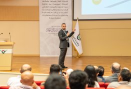 المؤتمر الأول للخرسانة 2025: الابتكار في مجال الخرسانة من أجل مستقبل مستدام