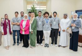 المؤتمر الأول للخرسانة 2025: الابتكار في مجال الخرسانة من أجل مستقبل مستدام