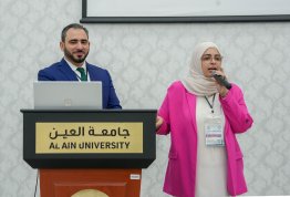 المؤتمر الأول للخرسانة 2025: الابتكار في مجال الخرسانة من أجل مستقبل مستدام
