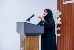 المؤتمر الطلابي السنوي الثاني