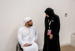 المؤتمر الطلابي السنوي الثاني
