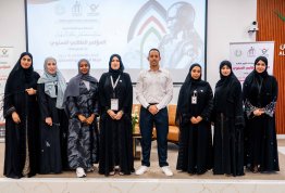المؤتمر الطلابي السنوي الثاني