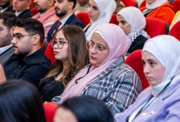 المؤتمر الطلابي السنوي الثاني