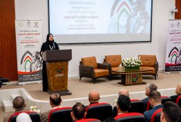 المؤتمر الطلابي السنوي الثاني