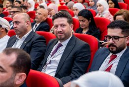 المؤتمر الطلابي السنوي الثاني