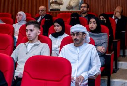 المؤتمر الطلابي السنوي الثاني