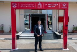 المؤتمر الطلابي السنوي الثاني
