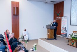 المؤتمر الطلابي السنوي الثاني