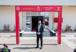 المؤتمر الطلابي السنوي الثاني