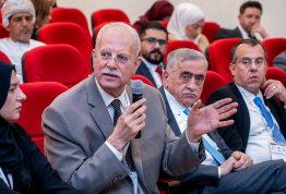 المؤتمر الطلابي السنوي الثاني