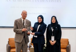 المؤتمر الطلابي السنوي الثاني