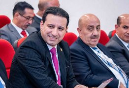 المؤتمر الطلابي السنوي الثاني