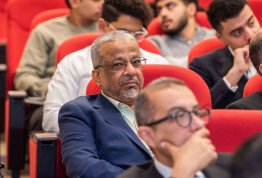 المؤتمر الطلابي السنوي الثاني