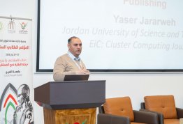 المؤتمر الطلابي السنوي الثاني