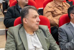 المؤتمر الطلابي السنوي الثاني
