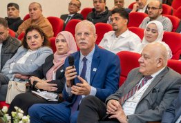 المؤتمر الطلابي السنوي الثاني