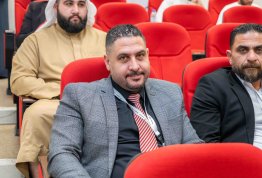 المؤتمر الطلابي السنوي الثاني