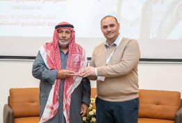 المؤتمر الطلابي السنوي الثاني