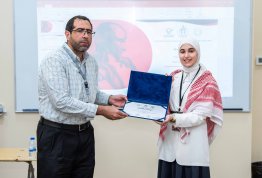المؤتمر الطلابي السنوي الثاني