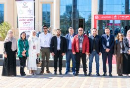 المؤتمر الطلابي السنوي الثاني
