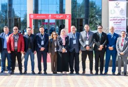 المؤتمر الطلابي السنوي الثاني