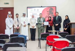 المؤتمر الطلابي السنوي الثاني