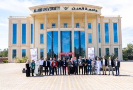 المؤتمر الطلابي السنوي الثاني