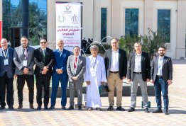 المؤتمر الطلابي السنوي الثاني