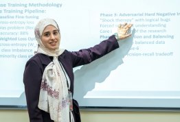 المؤتمر الطلابي السنوي الثاني