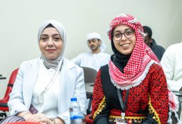 المؤتمر الطلابي السنوي الثاني