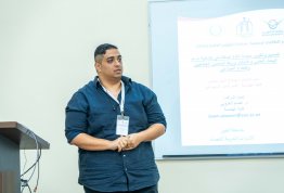 المؤتمر الطلابي السنوي الثاني