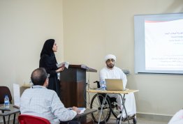 المؤتمر الطلابي السنوي الثاني