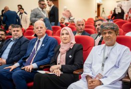 المؤتمر الطلابي السنوي الثاني