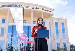 المؤتمر الطلابي السنوي الثاني